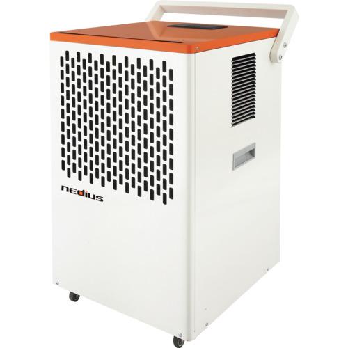■nedius 業務用除湿器NDH-70-1単相100V〔品番:NDH701〕【6444160:0】[店頭受取不可]
