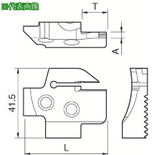 ■京セラ 端面溝入れブレード KGDF〔品番:KGDFR704CC〕【6486495:0】[店頭受取不可]
