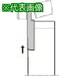 ■京セラ 小径用突っ切り KTKF/KTKFスペースホルダ〔品番:KTKFR1616JX16〕【6487785:0】[店頭受取不可]