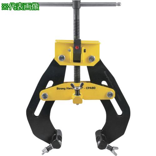 ■SHT パイプ溶接用外面クランプ〔品番:CPA60〕【6501048:0】[店頭受取不可]