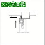 ■京セラ あとびき(外径)加工用ホルダ AABS-40F〔品番:AABSR1212JX40F〕【6509061:0】[店頭受取不可]