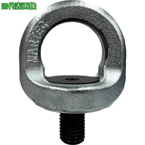 ■MARTEC ロータリーアイボルト RE-16A〔品番:RE16A〕【6528606:0】[店頭受取不可] 5,775円