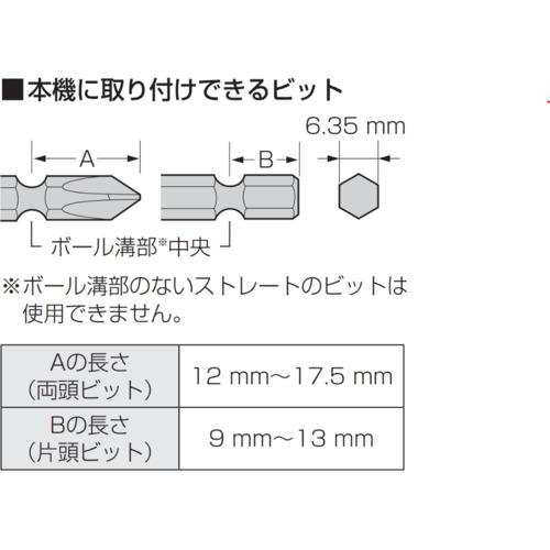 ■Panasonic ACスクリュードライバー Azeloss TypeD〔品番:EYSDA112XD〕【6537033:0】[店頭受取不可]_2