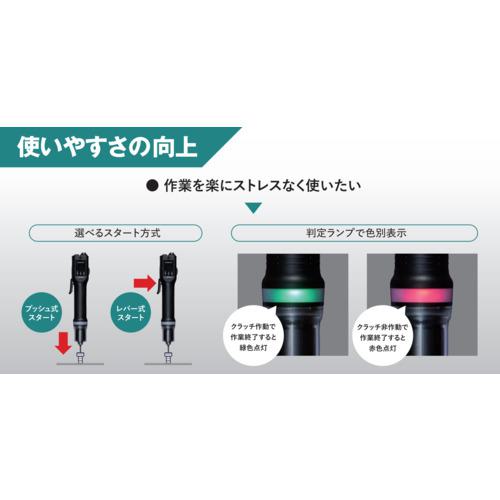 ■Panasonic ACスクリュードライバー Azeloss TypeD〔品番:EYSDA112XD〕【6537033:0】[店頭受取不可]_5