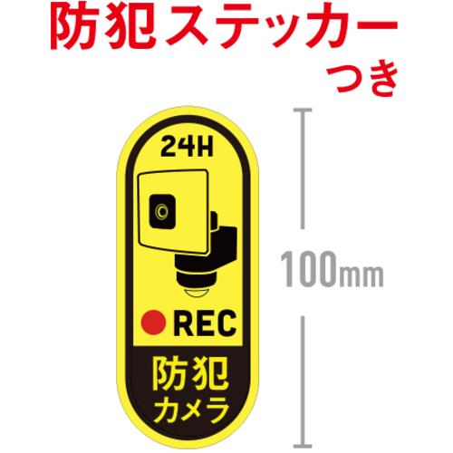 ■musashi 追尾式LEDセンサーライト Wi-Fiカメラ 20Wワイド〔品番:CAC1020TA〕【6596818:0】[店頭受取不可]