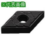 ■三菱 旋削用インサート 55°菱形ネガ サーメット NX2525《10個入》〔品番:DNMX150604SW〕【6623760×10:0】[店頭受取不可]