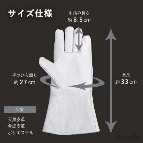 □丸和ケミカル 蜂防護手袋ラプター〔品番:V5〕【6636553:0】[店頭受取