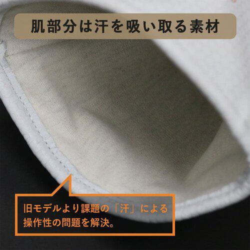□丸和ケミカル 蜂防護手袋ラプター〔品番:V5〕【6636553:0】[店頭受取