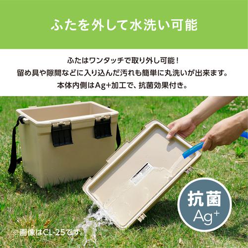 あっちん まとめ売り 658 □IRIS 202872 クーラーボックス 7L ベージュ〔品番:CL7〕【6690091:0