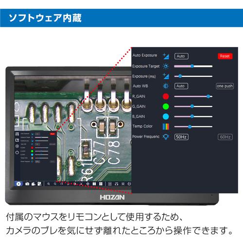 ■HOZAN モニター出力カメラ〔品番:L852〕【6693299:0】[店頭受取不可]_1