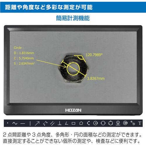 ■HOZAN モニター出力カメラ〔品番:L852〕【6693299:0】[店頭受取不可]_2