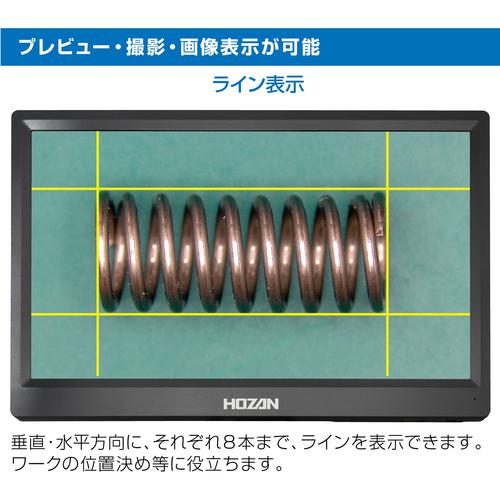 ■HOZAN モニター出力カメラ〔品番:L852〕【6693299:0】[店頭受取不可]_4