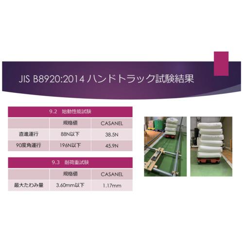 ■エクソム スタッキング式平台車 カサネル 4560F(カーボンブラック) 600×450〔品番:4560FCB〕【6701073:0】[店頭受取不可]_1