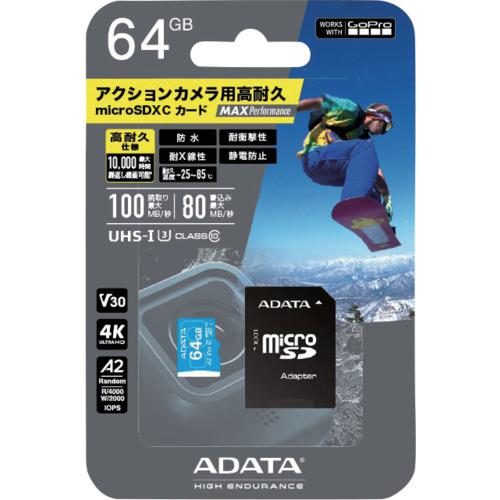 □【在庫限り】GoPro 【特別セット】HERO11ブラック 延長ポール