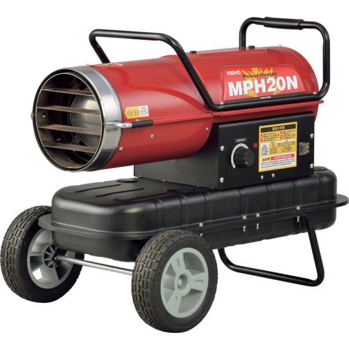 ■MEIHO 業務用ヒーター パワーヒーター熱風式直火形MPH20N〔品番:MPH20N〕【6753422:0】[店頭受取不可]