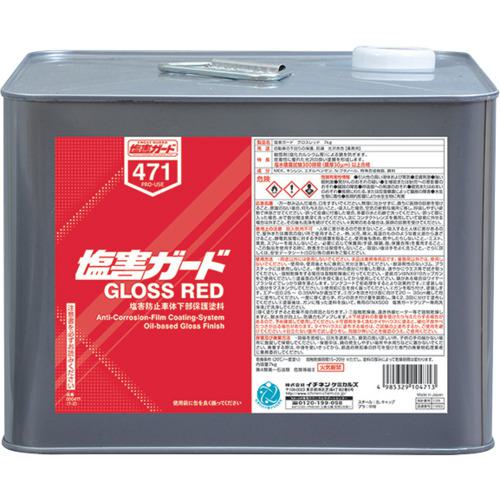■イチネンケミカルズ 塩害ガード グロスレッド 7kg〔品番:000471〕【6762387:0】[店頭受取不可]