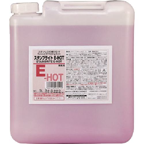 ■イチネンケミカルズ ステンブライト E-HOT 5L〔品番:026151〕【6767086:0】[店頭受取不可]