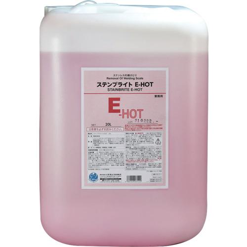 ■イチネンケミカルズ ステンブライト E-HOT 20L〔品番:026152〕【6767087:0】[店頭受取不可]