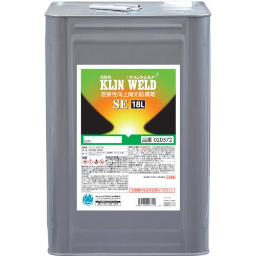 専用品です！ □イチネンケミカルズ クリンウエルド SE 18L〔品番:020372〕【6775983