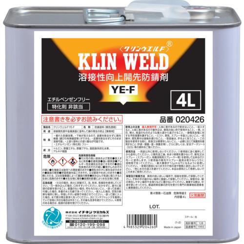 ■イチネンケミカルズ クリンウエルド YE‐F 4L〔品番:020426〕【6775985:0】[店頭受取不可]