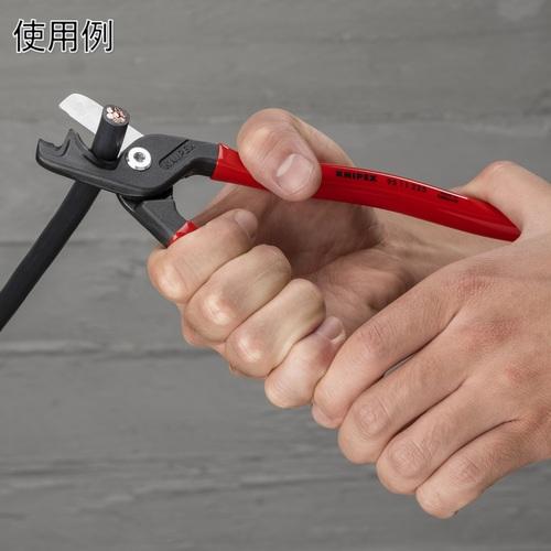 ■KNIPEX ステップカットXL ケーブルカッター 225mm プラスチックハンドル〔品番:9511225〕【6778598:0】[店頭受取不可]