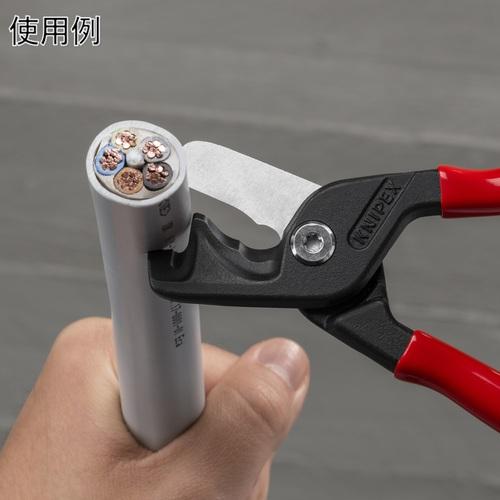 ■KNIPEX ステップカットXL ケーブルカッター 225mm プラスチックハンドル〔品番:9511225〕【6778598:0】[店頭受取不可]
