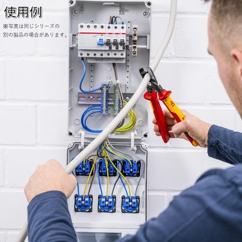 ■KNIPEX ステップカットXL ケーブルカッター 225mm プラスチックハンドル〔品番:9511225〕【6778598:0】[店頭受取不可]
