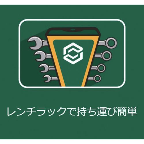 ■SATA 切替式コンビネーションラチェットレンチセット 黒[12点]〔品番:ST08044B〕【6793451:0】[店頭受取不可]_5