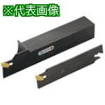 ■【在庫限り】三菱 外径突切り・溝入れ加工用 UG形UGHバイトホルダ 左勝手〔品番:UGHL2020K3〕【6804268:0】[店頭受取不可]