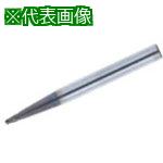 ■三菱K 4枚刃ミラクルテーバ刃 超硬ボールエンドミルショット刃長(S)1mm〔品番:VC4STBR0050T1000N14〕【6821162:0】[店頭受取不可]