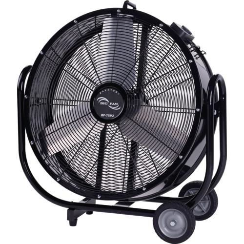 ■NAKATOMI 75cmビッグファン BF-75VZ〔品番:BF75VZ〕【6829469:0】[店頭受取不可]