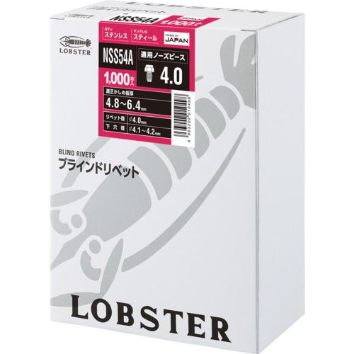 ■エビ ブラインドリベット(ステンレス/スティール製) 5-4(1000本入) 箱入〔品番:NSS54A〕【6831025:0】[店頭受取不可]_1