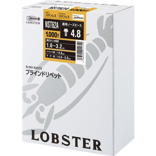 ■エビ ブラインドリベット(ステンレス/ステンレス製) 6-2(1000本入) 箱入〔品番:NST62A〕【6832551:0】[店頭受取不可]_1