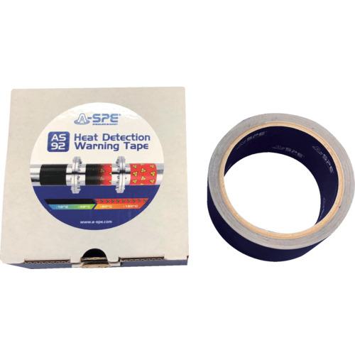 ■日油技研 ヒートディデクションテープ〔品番:HEATDETECTIONTAPE〕【6834298:0】[店頭受取不可]