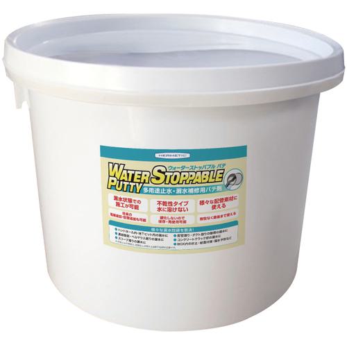 ■ヘルメチック 多用途不乾性止水パテ剤 ウォーターストッパブルパテ 5kg〔品番:WSBP5〕【6835701:0】[店頭受取不可]