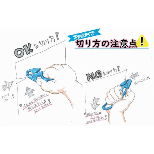 ■貝印刃物 異物混入対策フックナイフ(グリーン)100本入〔品番:750BH0862〕【6844877:0】[店頭受取不可]_6