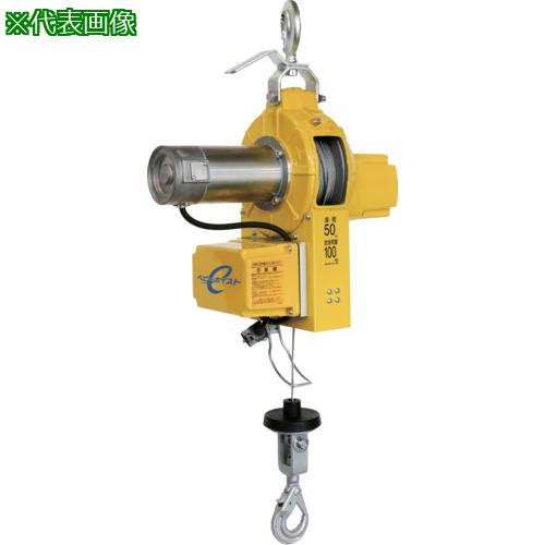 ■TKK ベビーホイスト 160kg 20m〔品番:BHE420〕【6863355:0】[店頭受取不可] 113,630円