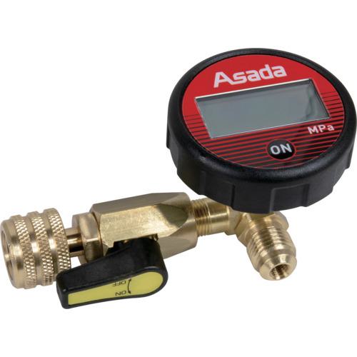 ■Asada デジタル真空ゲージ5/16“R〔品番:VP253〕【6865713:0】[店頭受取不可]