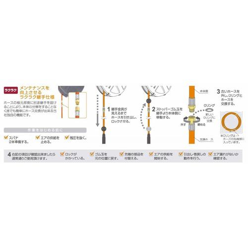 ■TRIENS 耐火花性ソフトホースリール 内径8.0mm×15m〔品番:SHM315SB〕【6881790:0】[店頭受取不可]_3