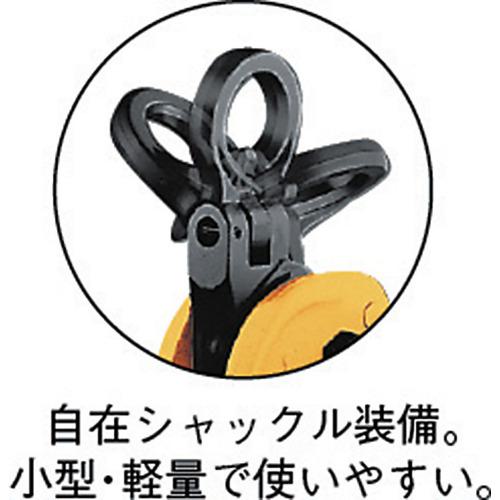 ■スーパー 自在型横吊クランプ(容量:0.35ton)(RFIDチップ搭載/S・M・A・Я・T管理アプリ対応)〔品番:GVC0.35ERF〕【6892818:0】[店頭受取不可]_3