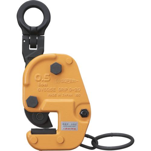 ■スーパー 横吊クランプ 自在型ロックハンドル式 細目仕様 基本使用荷重0.5t(RFIDチップ搭載/S・M・A・Я・T管理アプリ対応)〔品番:GVC0.5ENRF〕【6892817:0】[店頭受取不可]