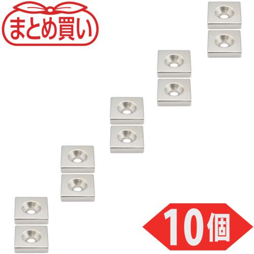 ■TRUSCO まとめ買い ネオジム角形磁石 皿ねじ穴付 25mmX25mmX6mm M6 10個入〔品番:T25K06M610P〕【6916972:0】[店頭受取不可]