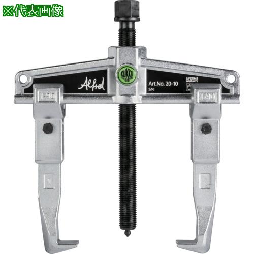 ■クッコ スライド式ギヤプーラー 2本アーム 最大径160mm 深さ162mm〔品番:202〕【6921505:0】[店頭受取不可]