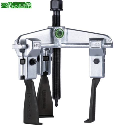 □クッコ スライド式ギヤプーラー 3本アーム 薄爪 最大径200mm 深さ150mm