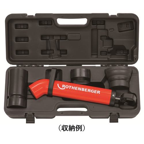 ■Asada 収納ケース ローポンプスーパープラス用〔品番:R72992〕【6923857:0】[店頭受取不可]_1