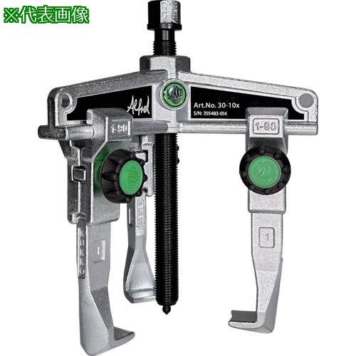 ■クッコ スライド式ギヤプーラー 3本アーム 固定ノブ付 最大径200mm 深さ150mm〔品番:3020X〕【6923103:0】[店頭受取不可]