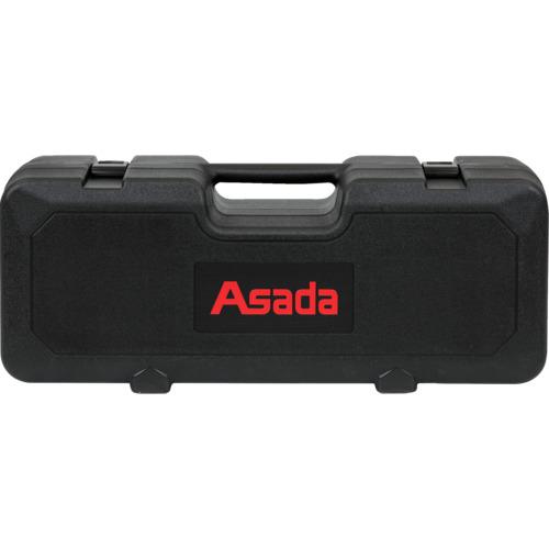■Asada 収納ケース ローポンプスーパープラス用〔品番:R72992〕【6923857:0】[店頭受取不可]