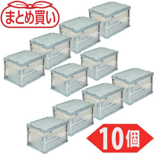 トラスコ 折りたたみコンテナ×10個 □TRUSCO 【まとめ買い】オリコン 折りたたみコンテナ 50L (フタ付・長