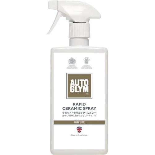 AUTOGLYM オートグリム 洗車・メンテナンス用洗剤セット 12種まとめ