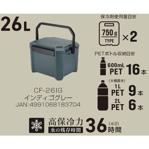 ■JEJアステージ クーラーボックス コアフラックス #26 CF-26IG〔品番:CRFX26〕【6957281:0】[店頭受取不可] □JEJアステージ クーラーボックス コアフラックス #26 CF-26IG〔品番